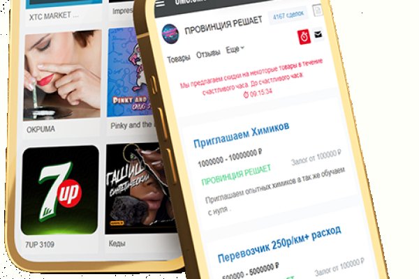 Не могу зайти в кракен