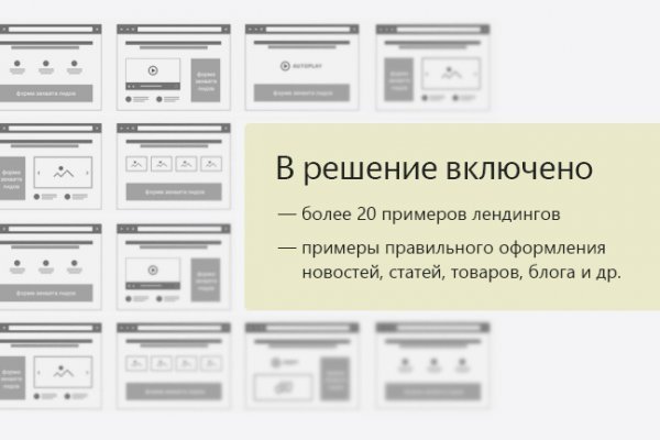 Кракен супернет маркет ссылка тор