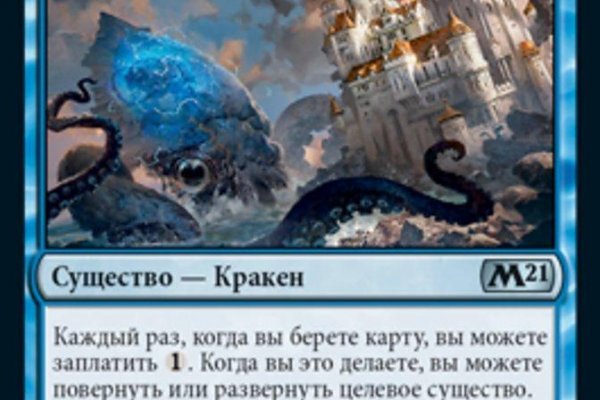 Оригинальная ссылка кракен браузера