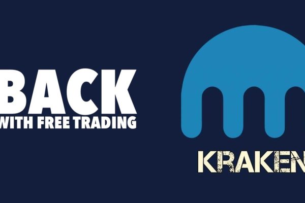 Kraken новая ссылка