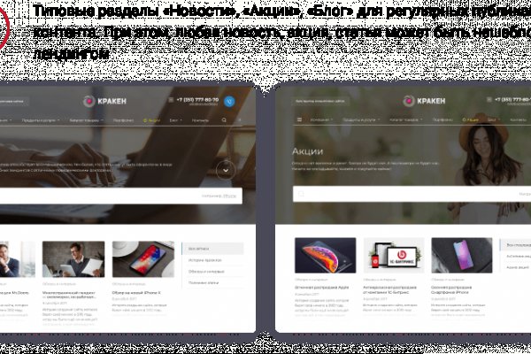 Кракен маркет kr2web in