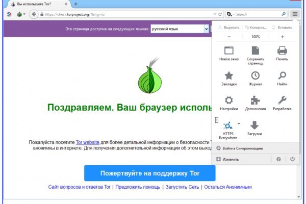 Кракен супернет как зайти