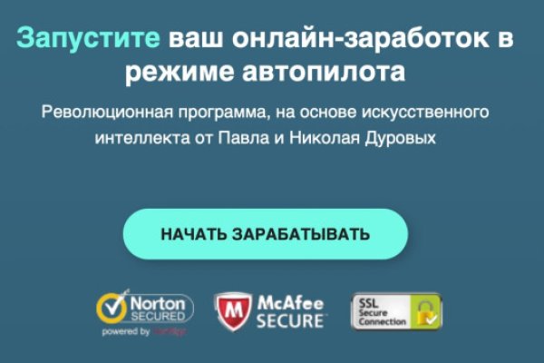 Можно ли восстановить аккаунт в кракен супернет