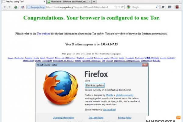 Зеркала сайта кракен tor
