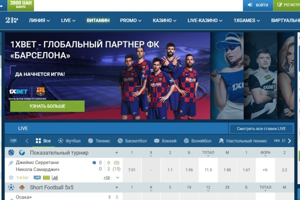Сайт кракена актуальный
