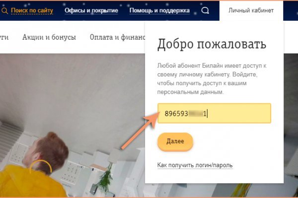 Как зайти на кракен в торе