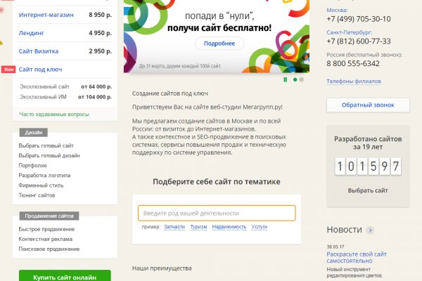 Кракен тг ссылка