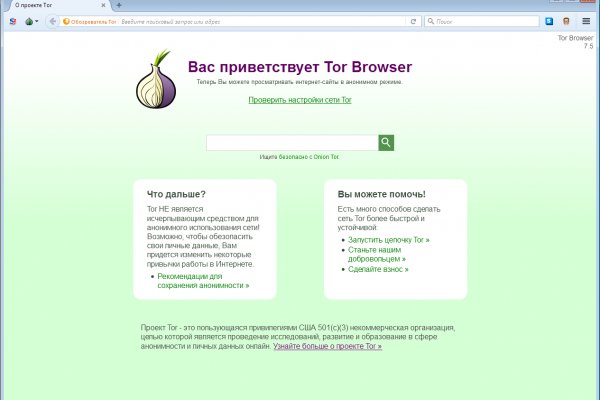 Кракен маркет онион