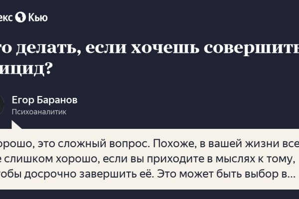 Сайт кракен что это такое