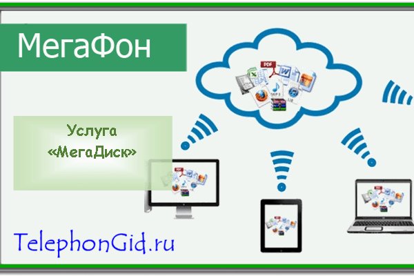 Kraken whitenet market ссылка