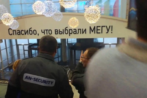 Кракен ссылка в тор