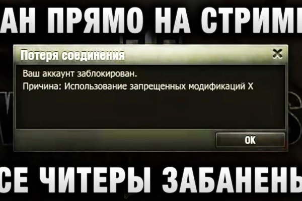 Kraken com супернет