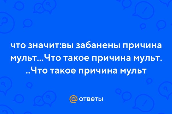 Гидра супернет рынок