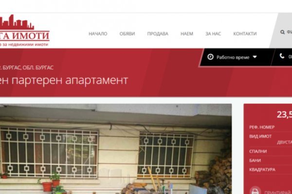 Войти супернет