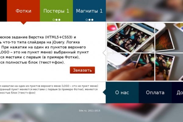 Оригинальный сайт кракен