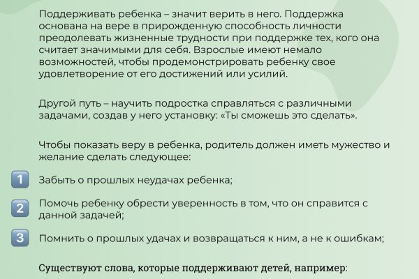 Кракен ссылка