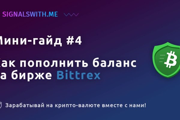 Кракен площадка вход
