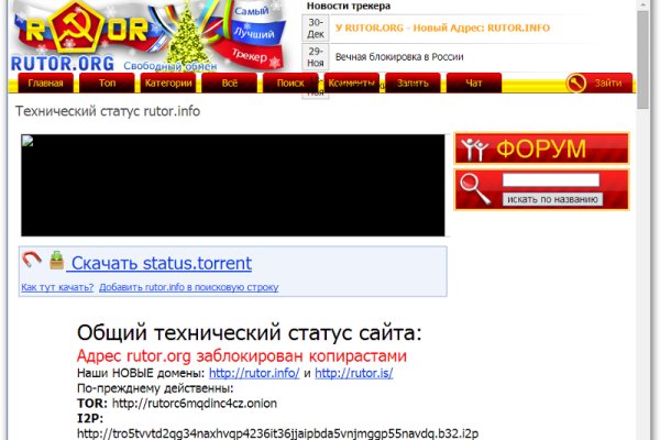 Кракен сайт в тор браузере