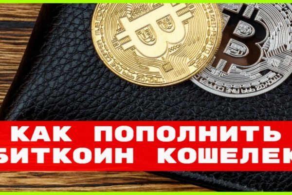 Кракен кз