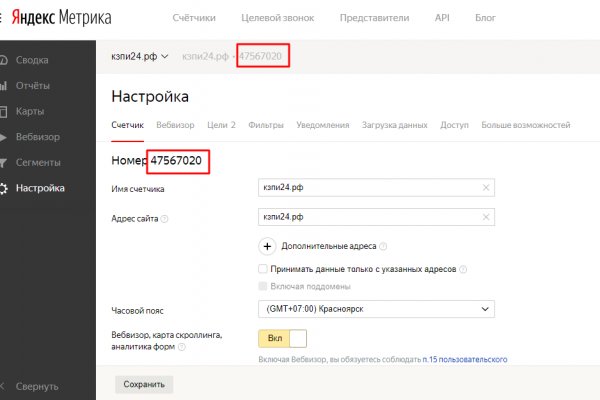 Кракен макет супернет