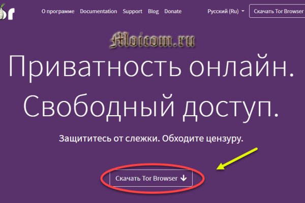 Кракен не грузит
