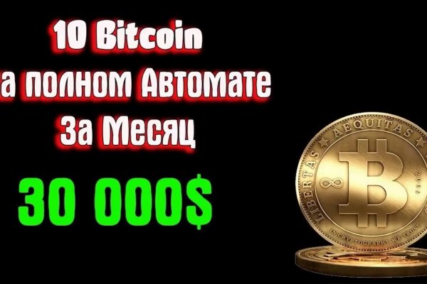 Где купить наркотиков