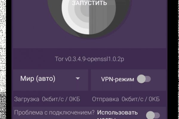 Кракен картель