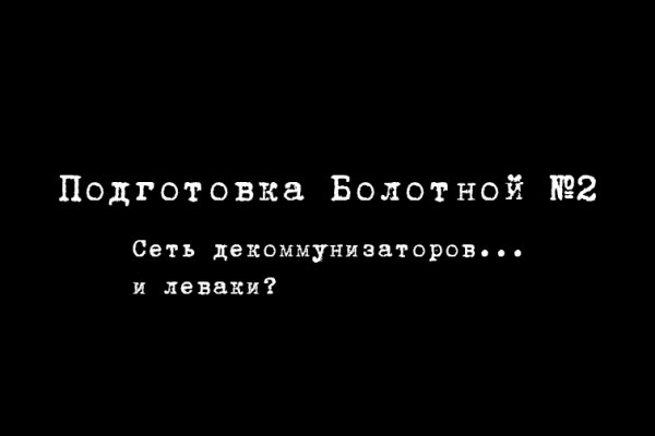 Кракен как зайти ссылка