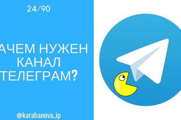 Впн для кракена