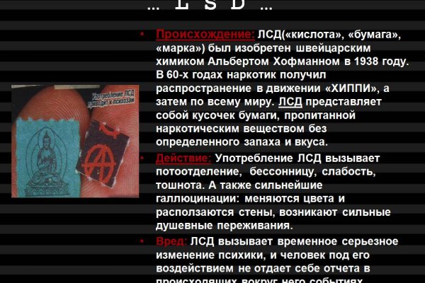 Kraken 4 ссылка