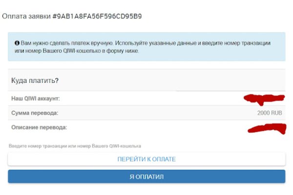 Кракен зеркало