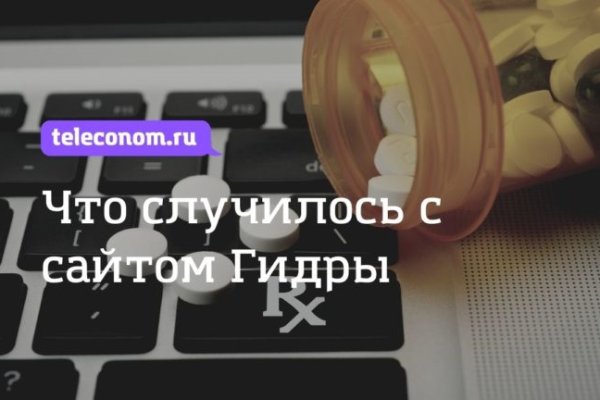 Кракен сайт супернет зеркало