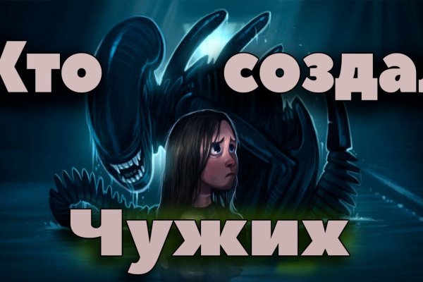 Тор для кракена