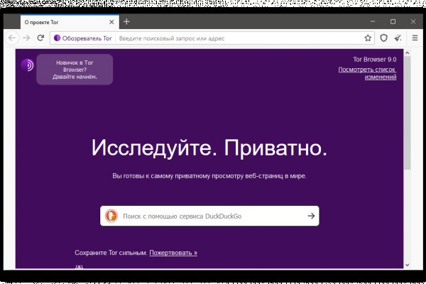 Kra45.cc Вход на сайт главная страница
