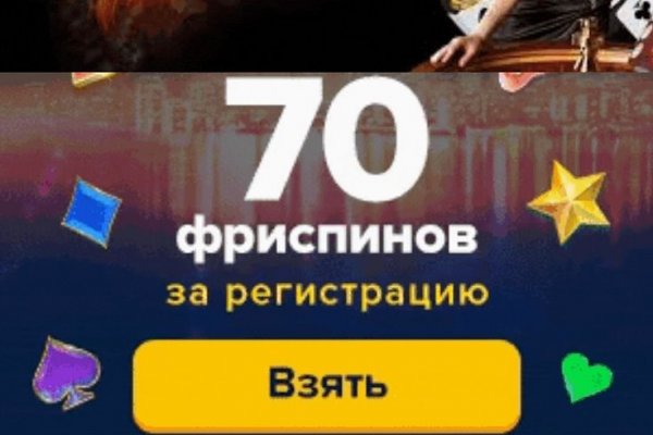 Какая ссылка на кракен