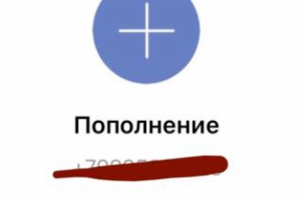 Как попасть на сайт кракен