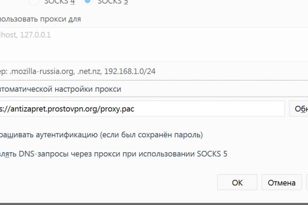 Как зайти на кракен с айфона