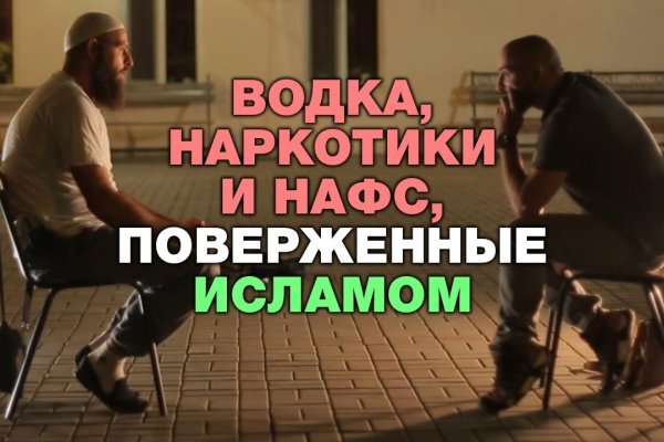 Кракен омг мега