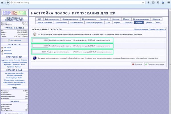 Кракен тор gigageek ru