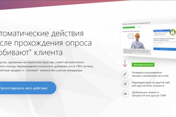 Kraken ссылка зеркало официальный