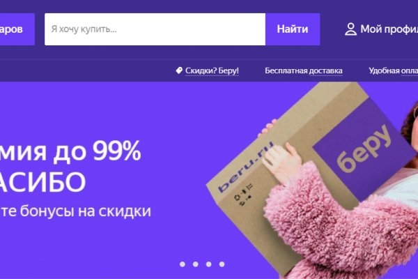Что такое кракен площадка