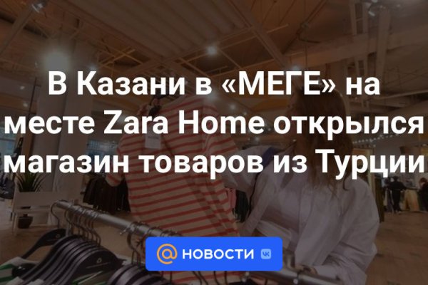 Ссылки на дарк нет