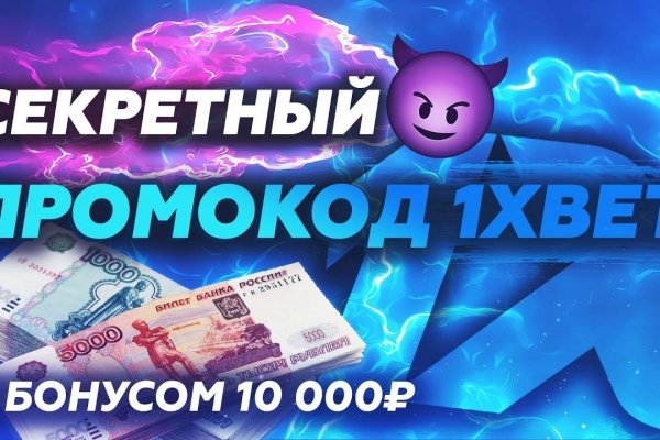 Как попасть на кракен с айфона