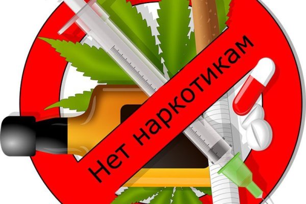 Кракен ссылка на рабочее зеркало
