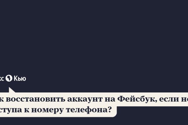 Кракен это современный супернет маркет