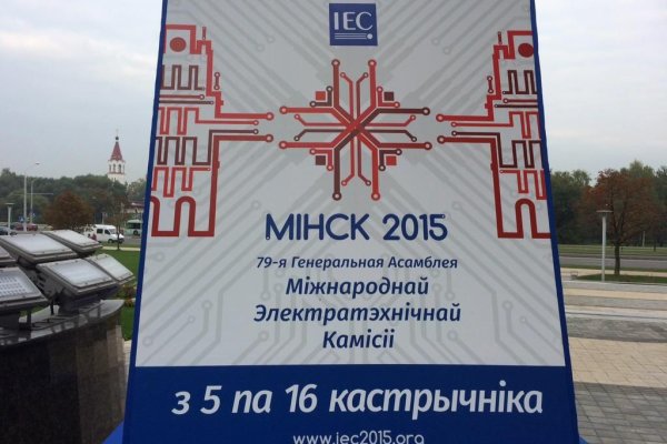 Сайт кракен онион