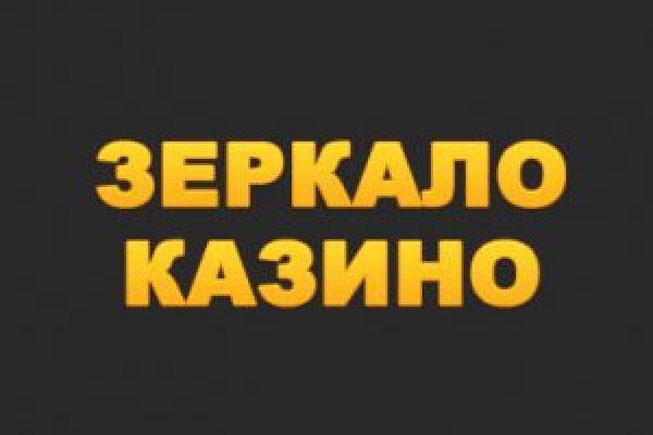 Кракен ссылка kraken dark link