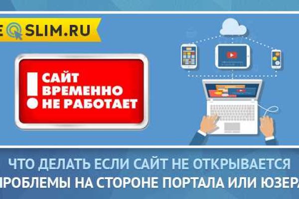 Что за приложение кракен