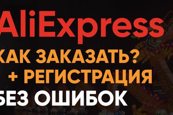 Вместо гидры