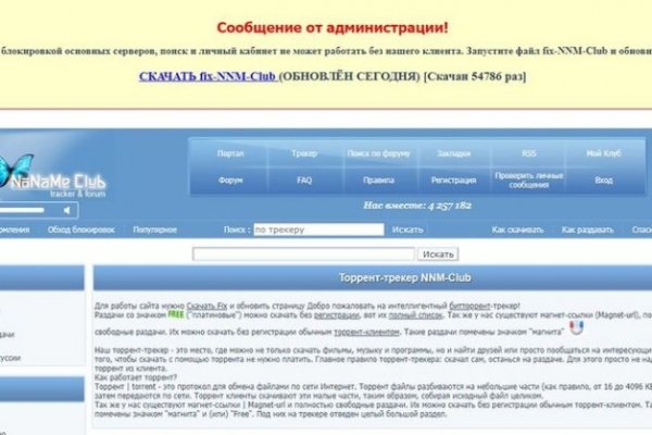 Kraken маркет whitenet только через tor